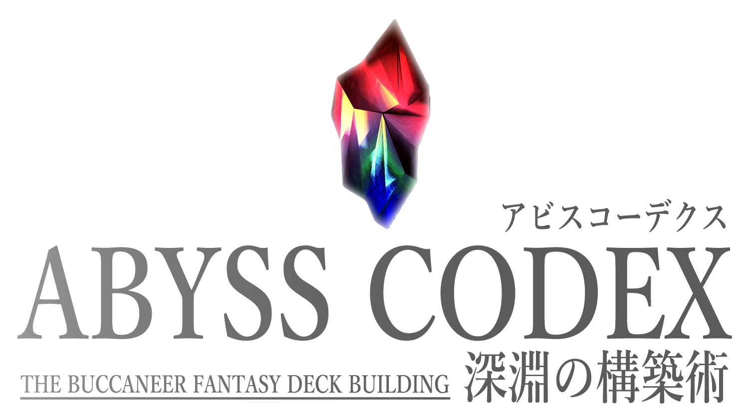 ABYSS CODEX